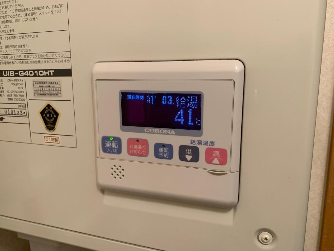 Sejour Toyohirakoen Apartment Sapporo Luaran gambar
