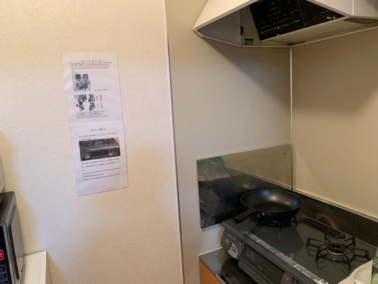Sejour Toyohirakoen Apartment Sapporo Luaran gambar