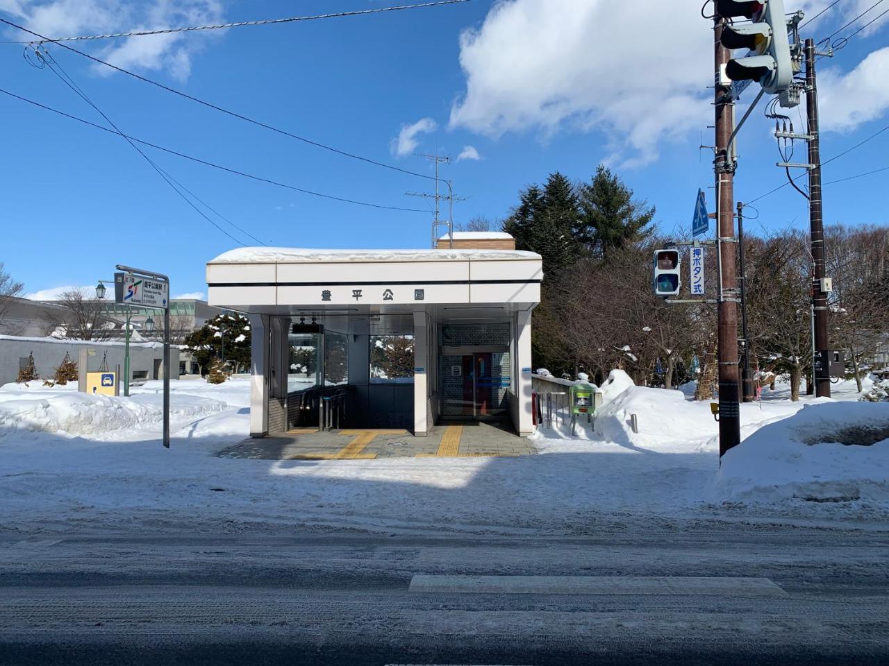 Sejour Toyohirakoen Apartment Sapporo Luaran gambar